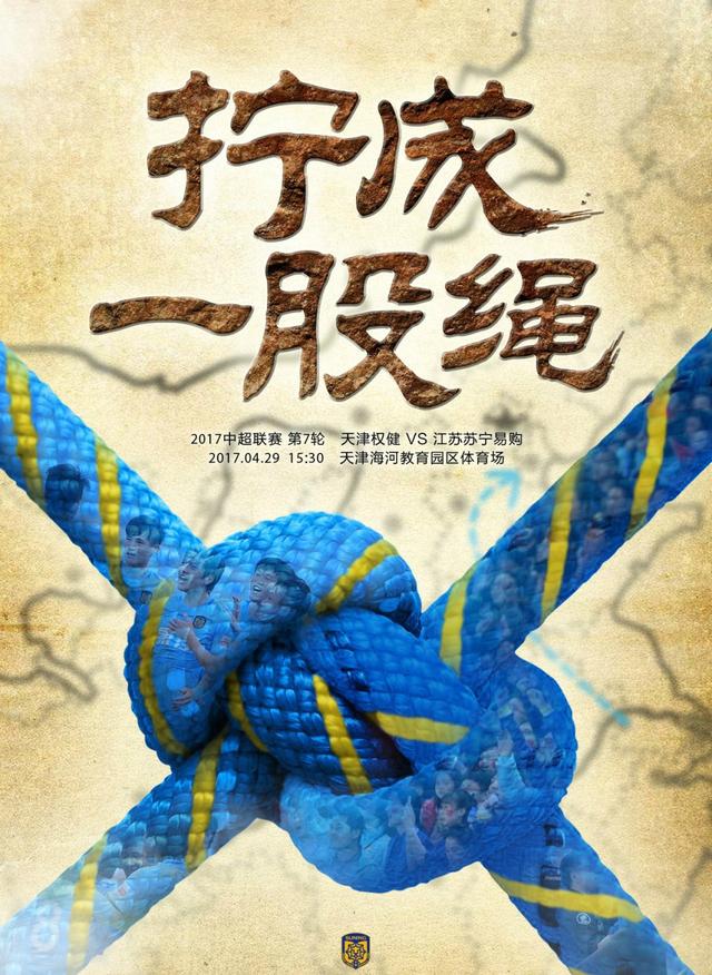 后来他们在《得克萨斯州的巴黎》中又携手合作。